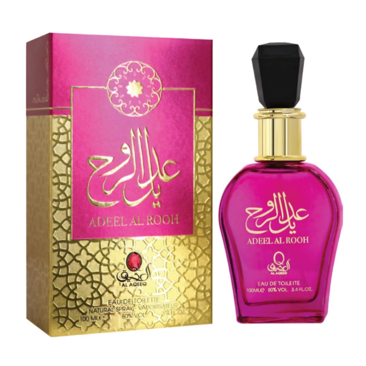 Set 4 Parfumuri Arabesti de Dama 100ml - Bint Hoorea +Al Khair Pistachio + Adeel Al Rooh + Muhibah