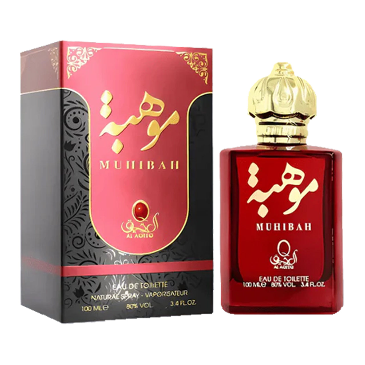 Set 3 Parfumuri Arabesti (2x Dama + 1x Unisex) 100ml - Muhibah + Layali + Marine