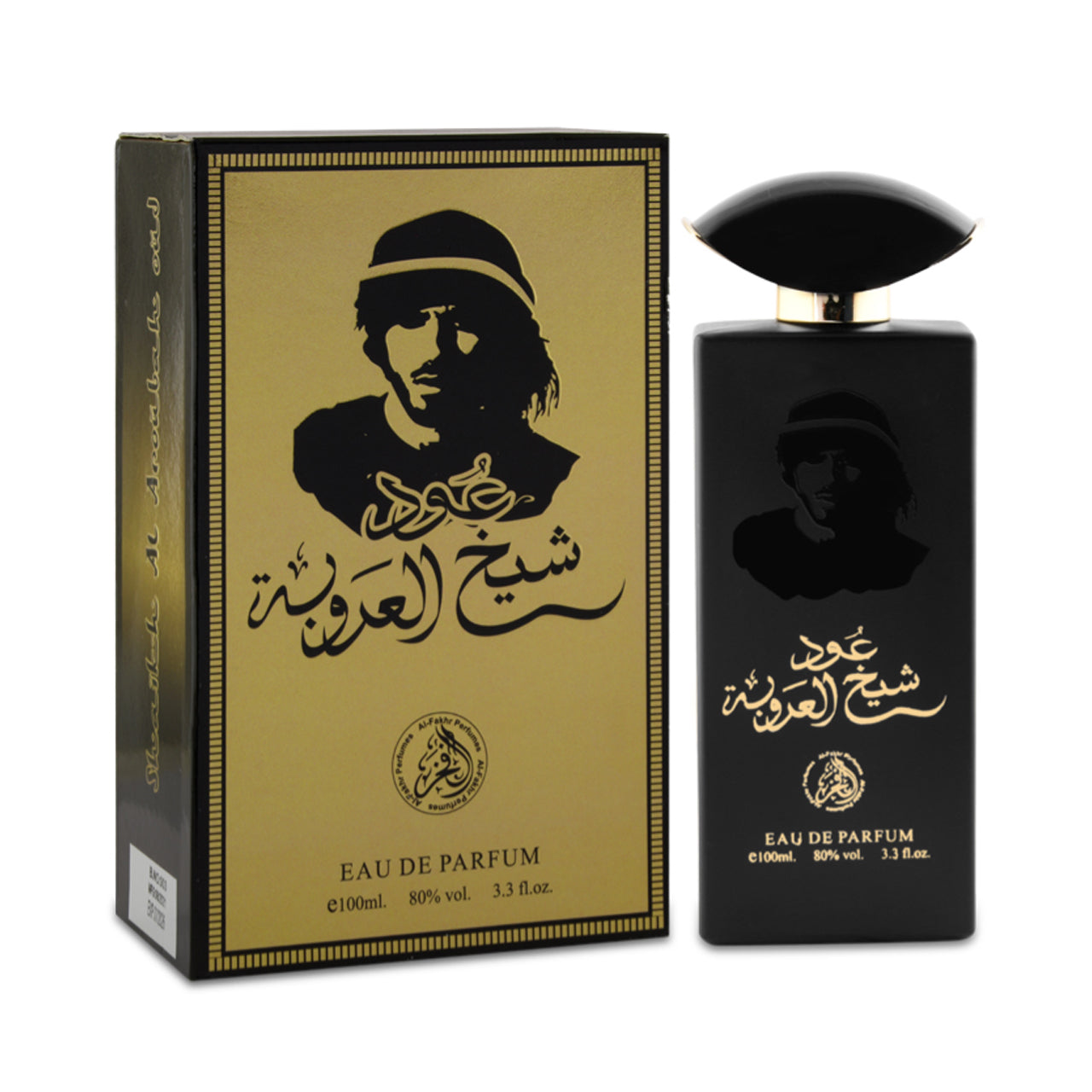 Set 2 Parfumuri Arabesti pentru Barbati 100ml - Shaik Al Aroubah + Arabian Nights
