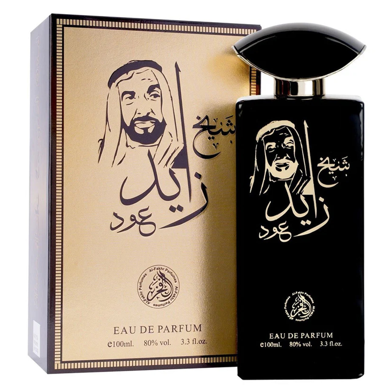 Sheikh Zayed Oud Black - Apa de parfum 100 ml, Barbatesc