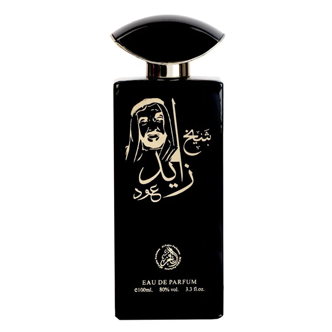 Sheikh Zayed Oud Black - Apa de parfum 100 ml, Barbatesc
