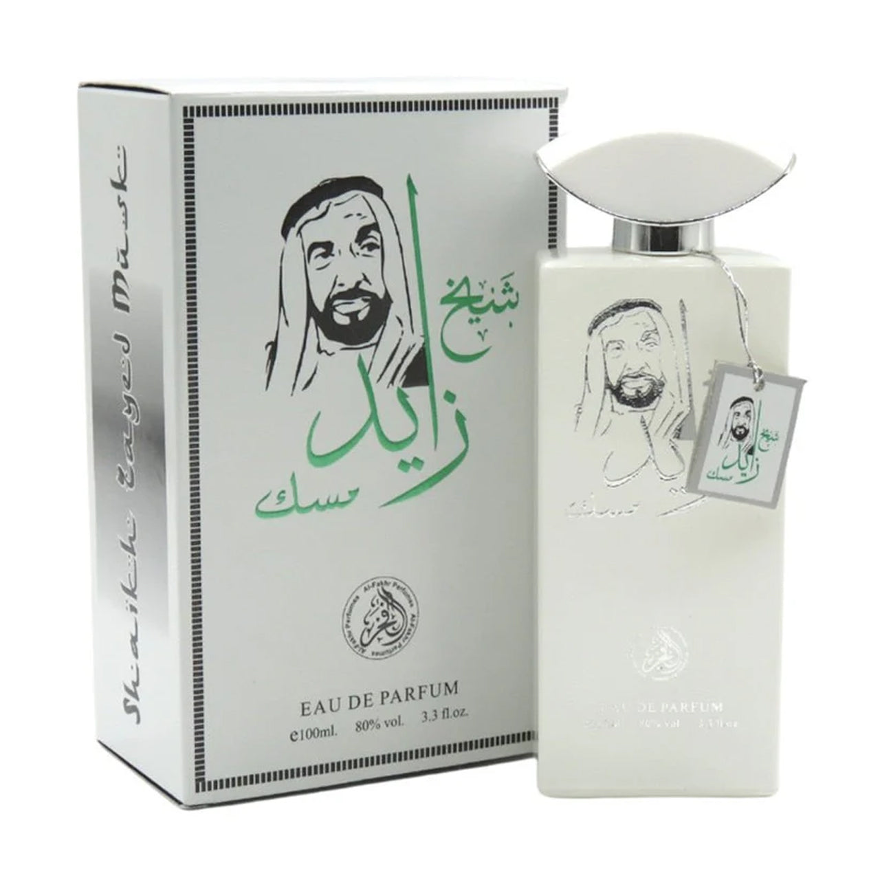 Set 3 Parfumuri Arabesti (2x Barbatesti + 1x Unisex) 100ml - Sheikh Zayed Oud Black + Sheikh Zayed Oud White + Sheikh Zayed Oud Rouge